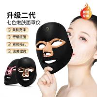 ราคา ชาร์จด้วยตนเอง Touch led Face Mask สีสัน Photon Skin Rejuvenation Instrument Facial Mask Instrument (53002705910)