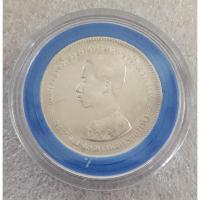 ราคา เหรียญเงินร.5ตราแผ่นดิน (4466783519)