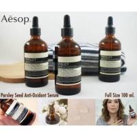 ราคา Aesop Parsley Seed Anti-Oxidant Serum (1100873976)