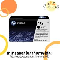 ราคา HP 15A Black Original LaserJet Toner Cartridge (C7115A) ของแท้ (15819869492)