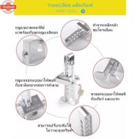 ราคา กุญแจ ล็อคเกียร์ ขโมย รถหาย อุปกรณ์ล็อครถยนต์ ล็อคเกียร์ ล็อกเรก หรือ ครัช (42316553418)