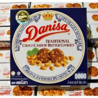 ราคา เดนิสา บัตเตอร์คุกกี้ Danisa Butter Cookie 90 กรัม (14701096790)