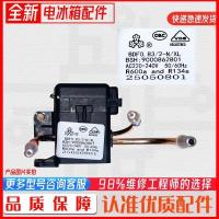 ราคา วาล์วแม่เหล็ก SIEMENS/BOSCH/SANHUA สเตเบิลคู่/พัลส์ (55153591360)