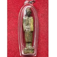 ราคา รูปหล่อหลวงปู่ทิม วัดละหารไร่ (18919548365)