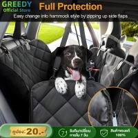 ราคา ผ้าคลุมหลังเบาะสำหรับสัตว์เลี้ยง เบาะหมา ที่รองเบาะรถยนต์ ผ้าคลุมเบาะกันเปื้อน สำหรับสุนัข (42902799163)