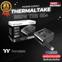 ราคา POWER SUPPLY THERMALTAKE TR2 550W (รับประกัน3ปี) (6177856367)