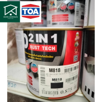 ราคา เอ็มดี 2IN1 รัสท์เทค สีเคลือบทับหน้าและรองพื้นกันสนิมในหนึ่งเดียว ( 0.875 ลิตร ) (16294770296)