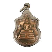 ราคา เหรียญหลวงพ่อโสธร พระบารมีปกเกล้า ด้านหลัง 9 รัชกาล เนื้อทองแดง เลี่ยมกรอบสแตนเลส (29088530912)