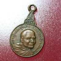 ราคา YUC01-หลวงปู่แหวน สุจิณโณ วัดดอยแม่ปั๋ง จ.เชียงใหม่ปี 2527 (25002404451)