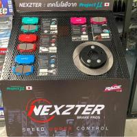 ราคา ผ้าเบรค Nexzter Honda Accord Gen8 08 Brake pad NextSpec MuSpec ProSpec RaceSpec ผ้าเบรค เน็กซ์เตอร์ แอคคอร์ด 08 G8 (28805144652)