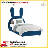 ราคา [ส่งฟรีกทม] เตียงหัวเบาะเด็ก สไตล์น่ารัก มีหลายแบบ 3.5 ฟุต 5 ฟุต 6 ฟุต แข็งแรง ปลอดภัย ทนทาน **ตจว.มีค่าจัดส่ง** (24213163026)