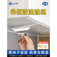 ราคา ฟิล์มกันน้ำมัน ติดตู้บิ้วอินในครัว ฟิล์มป้องกันไอน้ำ ฟิล์มกันคราบมัน ติดตู้ครัว ฟิล์มกันน้ำมัน ติดตู้บิ้วอินในครัว ฟิล์มป้องกันไอน้ำ ฟิล์มโปร่งใส MLBQ (50750907853)