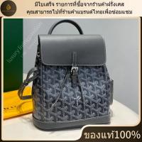 ราคา ใหม่ มีใบเสร็จ อุปกรณ์เสริมที่สมบูรณ์ Goyard Grey Alpin Mini Backpack ของแท้ 100 (40118923036)