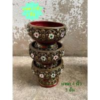 ราคา พานไม้ แพค 4 นิ้ว 3 ชิ้น ลายดอกไม้ ขันโตก ดำแดง เดินเส้นประดับกระจกสี พาน พานโตก ลายไทย ทำแบบทองเก่าโบราณ (8181392385)
