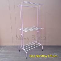 ราคา ราวตากผ้า ราวตากผ้ามีล้อ ราวเหล็ก ราวสนาม ราวตากผ้าสองชั้นมีล้อ ราวแขวนเสื้อ ราวอเนกประสงค์ ราว (19890189778)