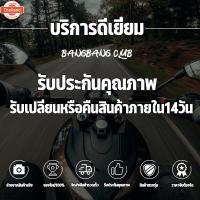 ราคา หม้อน้ำ CBR150/CBR หม้อน้ำ มีเนียม CBR150 SONIC DASH หม้อน้ำอย่างหนา สายหม้อน้ำ โซนิค แดช lsแปลงใส่beatได้ หม้อน้ำcbrเเป (42322835878)