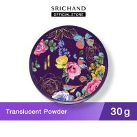 ราคา SRICHAND ศรีจันทร์ แป้งฝุ่นโปร่งแสง ทรานส์ลูเซนท์ พาวเดอร์ (30 กรัม) /Translucent Powder (30g.) (1346359387)