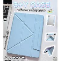 ราคา เคสไอแพดกันงอ เคสไอแพด Yพับcase กันกระแทก forGen11 A16 Gen10 Air4 Air5 Air6 Air7 Pro11 (2018-2024) Mini6/7 เจน7-11 (27338330785)