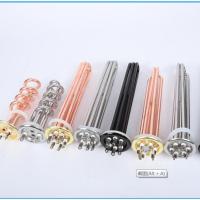 ราคา หม้อต้มน้ำ เครื่องทำน้ำร้อน ท่อเครื่องทำความร้อน เตาหลอม อุปกรณ์แท่งความร้อน 3kW ท่อไฟฟ้า หม้อต้มน้ำ 3kW ท่อทำความร้อน (42863861785)
