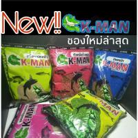 ราคา เหยื่อตกปลา เคแมน เหยื่อตกปลาหน้าดิน ปากเกร็ด กินดี การันตีผลงานเพียบ เหยื่อ เหยื่อปลาเกล็ด เหยื่อปลอม ตกปลา อุปกรณ์ (4929209130)