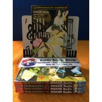 ราคา รักฤาเสน่หา (1603216100)