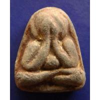 ราคา ปิดตาหลวงพ่อปาน วัดเครือวัลย์ ชลบุรี พิมพ์นิยม หลังแบบ ผสมมวลสารหลวงพ่อแก้ว (15400703500)