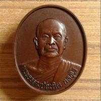 ราคา เหรียญพระธรรมบัณฑิต วัดนิเวศธรรมประวัติ (3608118305)