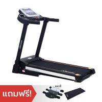ราคา X-Running Popular New Fit 2.5 HP เอ็กซ์รันนิ่ง ลู่วิ่งไฟฟ้า 2.5 แรงม้า (แถมแผ่นยางรองลู่วิ่ง + กระเป๋าคาดอก) (21167763285)