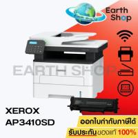 ราคา เครื่องปริ้น FUJI XEROX APEOSPORT 3410SD Laser Printer Mono Wifi/ Print/ Copy/ Scan/ Fax ประกันสินค้า 3 ปี / Earth Shop (16393095317)