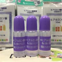 ราคา The Sun Society Hyaluronic Acid 10ml ไฮยาลูรอนเข้มข้นสูง ของแท้จากประเทศญี่ปุ่น (1655801879)