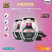 ราคา สายสัญญาณ HDMI Full HD 1080p Up to 4K [V.2.0] ยาว 1.8M./ 3M. ยี่ห้อ MACNUS รุ่น 5601-1B-4K (1044584810)
