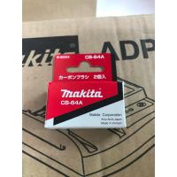 ราคา Makita CB-64A แปรงถ่าน ของแท้ จาก MAKITA (Original Part) (22473629875)