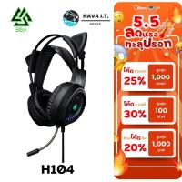 ราคา มีส่งด่วน EGA H104 หูฟังเกมมิ่ง LITE GAMING HEADSET (สีดำ) - รับประกันสินค้า 1 ปี (19238967540)