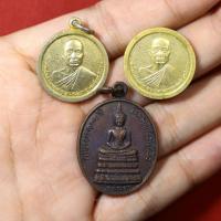 ราคา เหรียญสมเด็จพระสังฆราช โรงเรียนวัดราชบพิธ มีมาแบ่งปัน3เหรียญ2แบบ รุ่น100ปีปี2529 และปี2534 (18590440255)