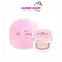 ราคา ส่งฟรี/มีไลฟ์ ลด50% (ตลับ) Plantnery Dewy&Shine Soft Glow Essence Cushion SPF50 PA++ แพลนท์เนอรี่ ดิวอี้ & ชายน์ 12 กรัม (43451429960)