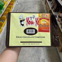 ราคา ช็อคโกเเลตเคลือบหน้าเค้ก คอมพาว YOUYEE 1 kg. (7186255302)