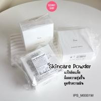 ราคา แท้/ส่งไว Ipsa Skincare Powder 25 g แป้ง (22706038578)