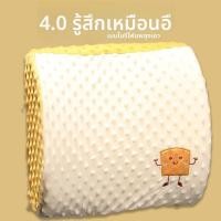 ราคา เบาะพิงหลัง เบาะรองเอว หมอนพิงหลัง เก้าอี้สำนักงาน หมอนรองนั่งเพื่อสุขภาพ (42317425705)