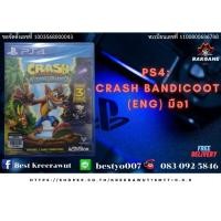 ราคา Ps4: Crash bandicoot (ENG) (24324055751)