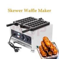 ราคา เครื่องทำวาฟเฟิลทรงกลมเสียบไม้ (Waffle Stick Ball) ระบบไฟฟ้า มีพร้อมส่ง (23749072736)