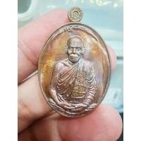 ราคา หลวงพ่อสิน วัดละหารใหญ่ เหรียญ รุ่น เสาร์ ๕ มหาปราบ (KP5900) (28657289679)
