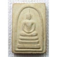 ราคา พระเนื้อผง พระสมเด็จ ด้านหลัง พระคาถาชินบัญชร เนื้อผงเก่าไม่ทราบที่ (25267777387)