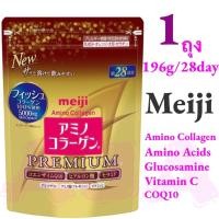 ราคา EXP:09/2027MEIJI Amino Collagen Power 196g/ 28วัน เมจิ อะมิโน คอลลาเจน ชนิดผง คอลลาเจนเปปไทด์ บำรุงผิว ลดริ้วรอย (26768249208)