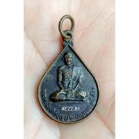 ราคา เหรียญหลวงพ่อบุญมา วัดคายน้อย ปี 43 (24129395303)