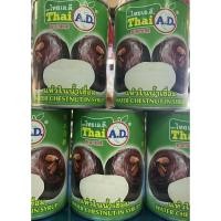 ราคา แห้วกระป๋องในน้ำเชื่อม (20465753115)