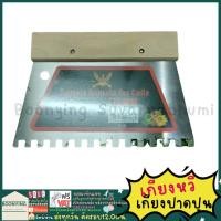 ราคา เกียงหวี เกียงปาดปูน เกียงปาดปูนปูกระเบื้อง เกียงปาดปูนสแตนเลส,อุปกรณ์ปูกระเบื้อง เกียงหวีปูกระเบื้อง (16563241673)