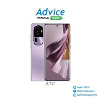 ราคา OPPO Reno 10 Pro Plus (5G) (12+256) Glossy Purple - A0153216 (25172432689)