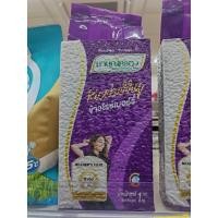 ราคา ข้าวไรซ์เบอร์รี่ 1กก. (46703353899)