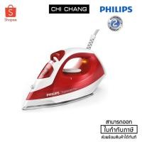 ราคา Philips เตารีดไอน้ำ 1200วัตต์ รุ่นGC 1426 (5713216880)