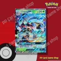 ราคา กูโซคูมูชะ GX (AS2a A 044/171 RR) หญ้า ชุดปลุกตำนาน การ์ดโปเกมอน (Pokemon Trading Card Game) ภาษาไทย (17570269852)